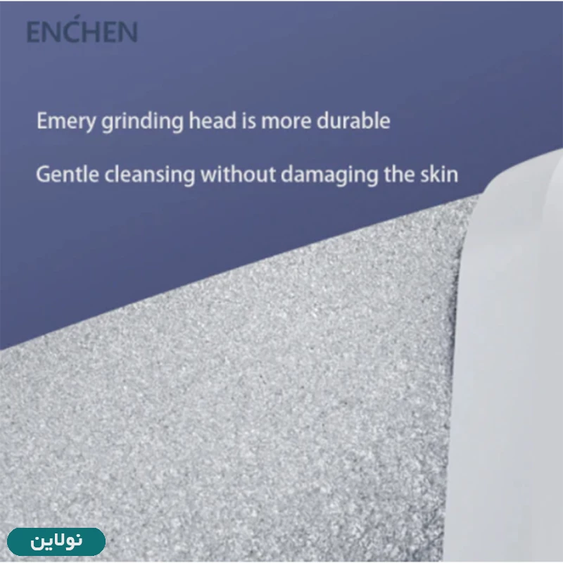 قیمت و خرید سنگ پا برقی انچن Enchen مدل Rock | نولاین