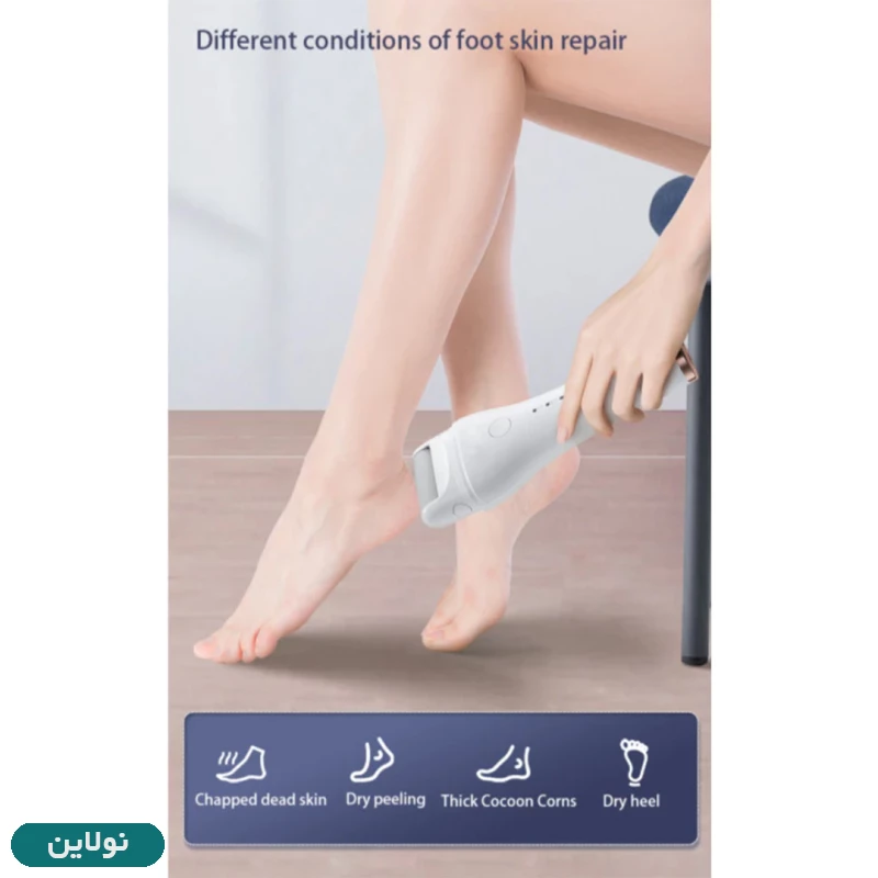 قیمت و خرید سنگ پا برقی انچن Enchen مدل Rock | نولاین