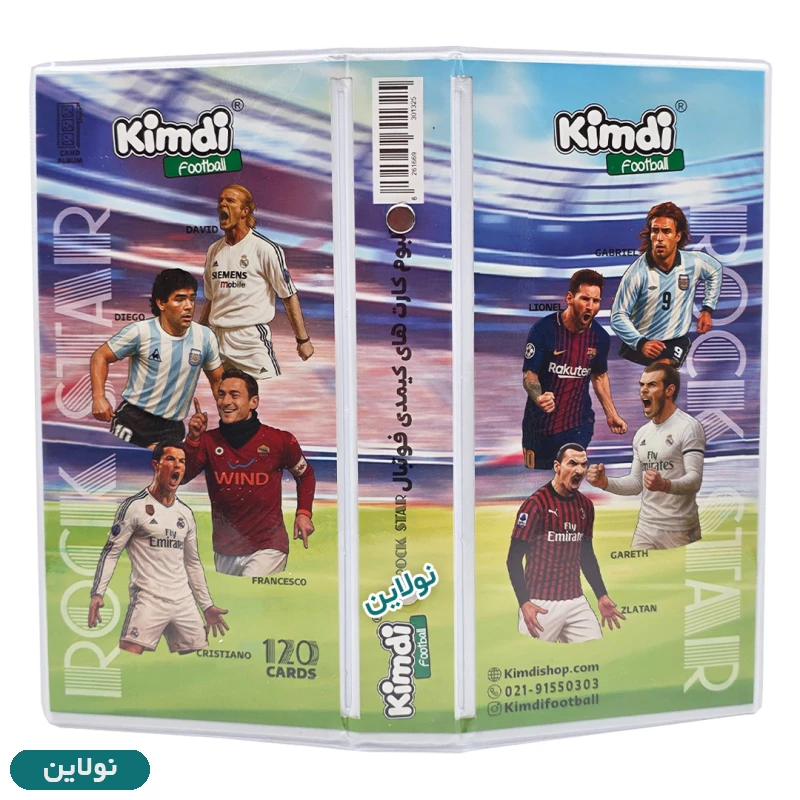 قیمت و خرید آلبوم کارت بازی کیمدی 2026 ظرفیت 120 عددی طرح راک استارز Rock Stars | نولاین