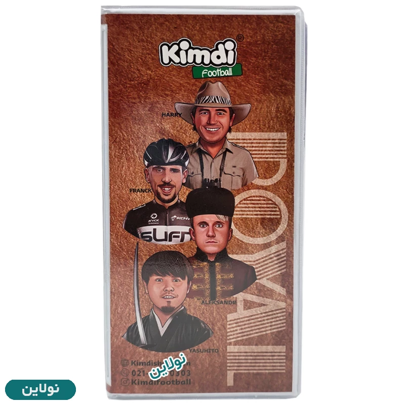 قیمت و خرید آلبوم کارت بازی کیمدی 2026 ظرفیت 120 عددی طرح رویال Royal | نولاین