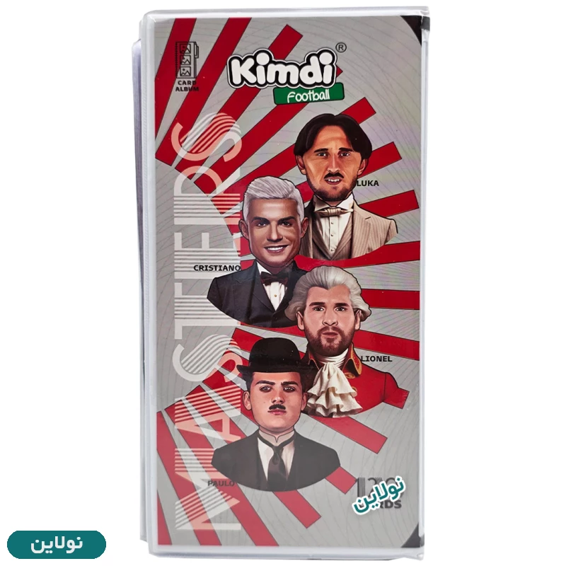 قیمت و خرید آلبوم کارت بازی کیمدی 2026 ظرفیت 120 عددی طرح مسترز Masters | نولاین