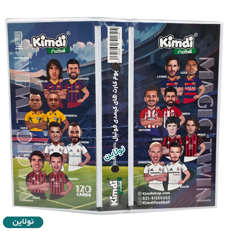 قیمت و خرید آلبوم کارت بازی کیمدی 2026 ظرفیت 120 عددی طرح مجیک توئین Magic Twin | نولاین