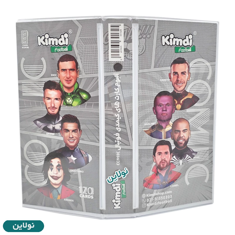 قیمت و خرید آلبوم کارت بازی کیمدی 2026 ظرفیت 120 عددی طرح کمیک Comic | نولاین
