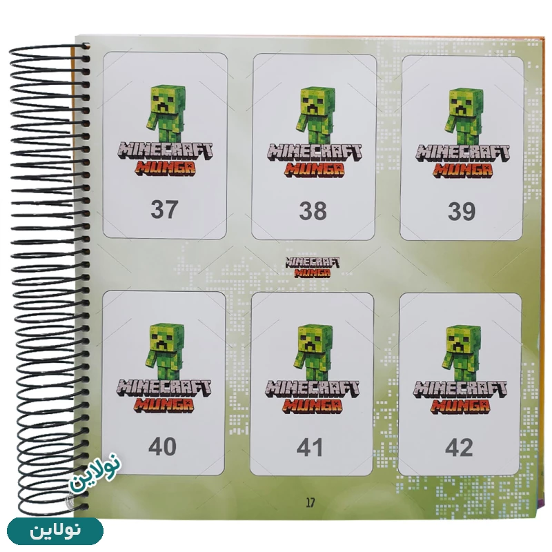 قیمت و خرید آلبوم کارت بازی ماینکرافت مدل کتالبوم مونگا ظرفیت 246 عددی | نولاین