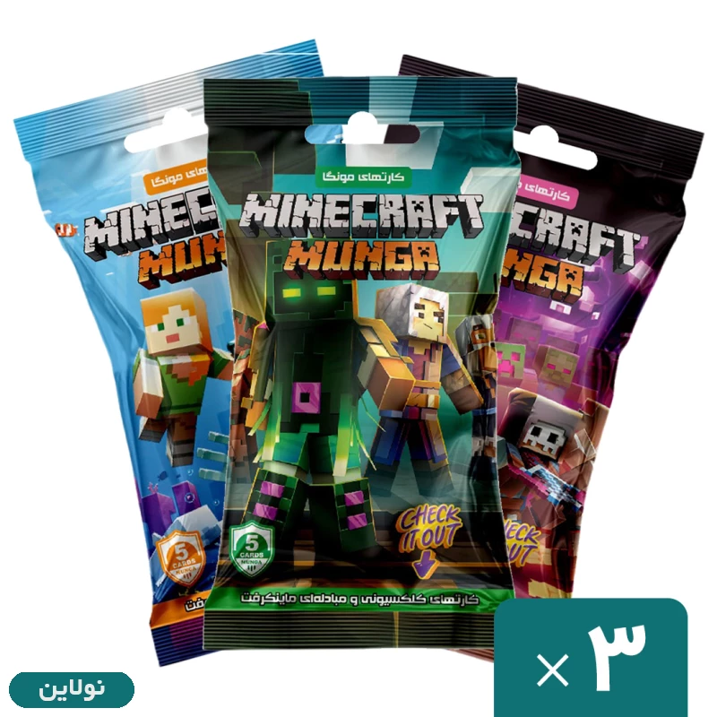 قیمت و خرید کارت بازی مونگا سری ماینکرافت 2026 Minecraft بسته 3 عددی | نولاین
