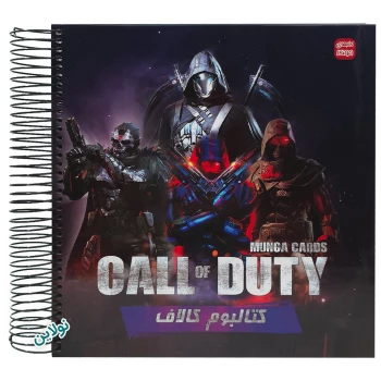 آلبوم کارت بازی کال آف دیوتی مدل کتالبوم مونگا کالاف ظرفیت 246 عددی | نولاین