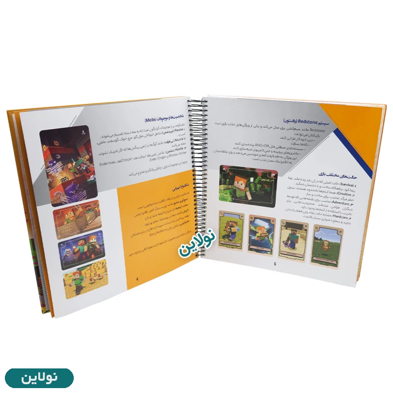 قیمت و خرید آلبوم کارت بازی ماینکرافت مدل کتالبوم مونگا ظرفیت 246 عددی | نولاین