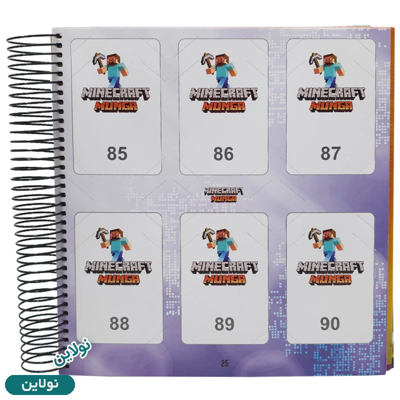 قیمت و خرید آلبوم کارت بازی ماینکرافت مدل کتالبوم مونگا ظرفیت 246 عددی | نولاین