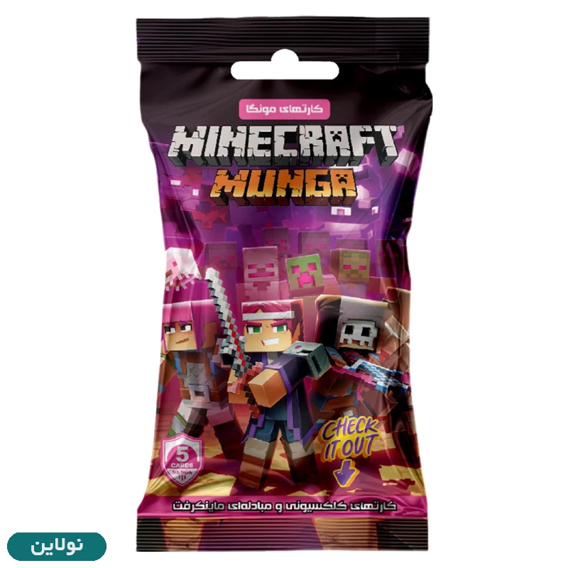 قیمت و خرید کارت بازی مونگا سری ماینکرافت 2026 Minecraft بسته 12 عددی | نولاین