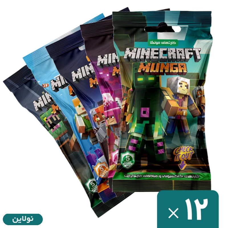 قیمت و خرید کارت بازی مونگا سری ماینکرافت 2026 Minecraft بسته 12 عددی | نولاین