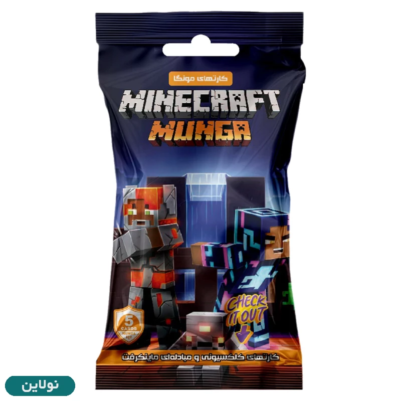 قیمت و خرید کارت بازی مونگا سری ماینکرافت 2026 Minecraft بسته 24 عددی | نولاین