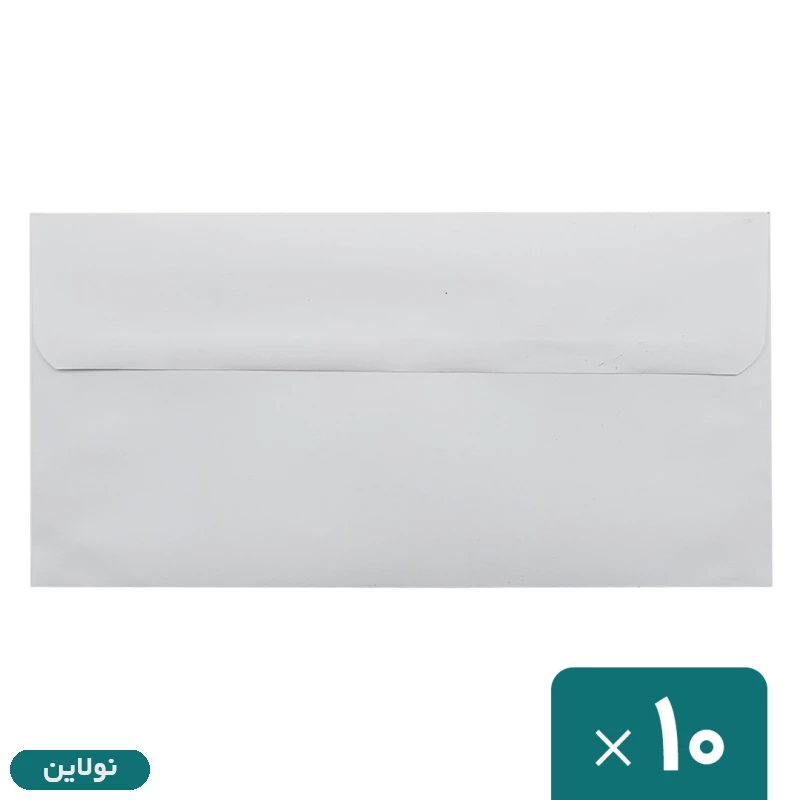 قیمت و خرید پاکت نامه و پول سفید ملخی بسته 10 عددی | نولاین