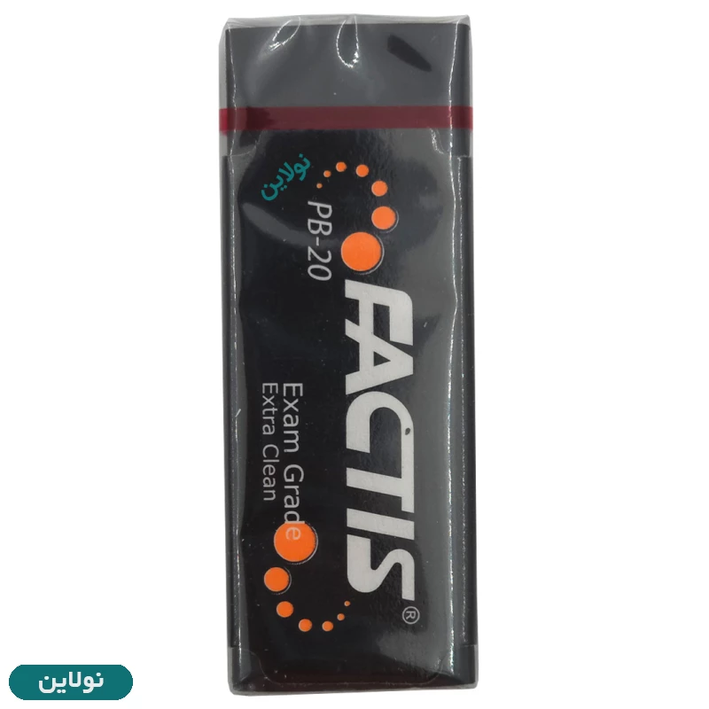 قیمت و خرید پاک کن مشکی فکتیس سایز بزرگ کد BP-20 | نولاین