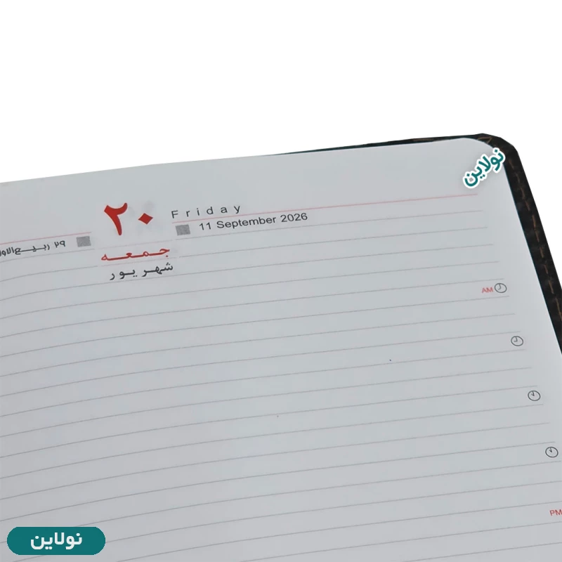 قیمت و خرید دفتر سررسید سال 1405 سپنتا مدل جلد ترمو | نولاین