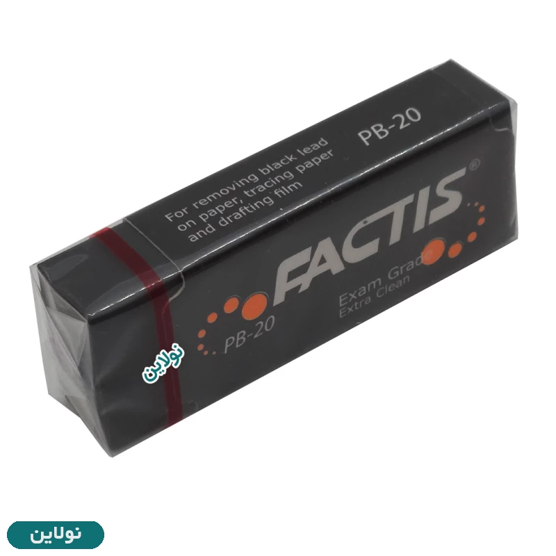 قیمت و خرید پاک کن مشکی فکتیس سایز بزرگ کد BP-20 | نولاین