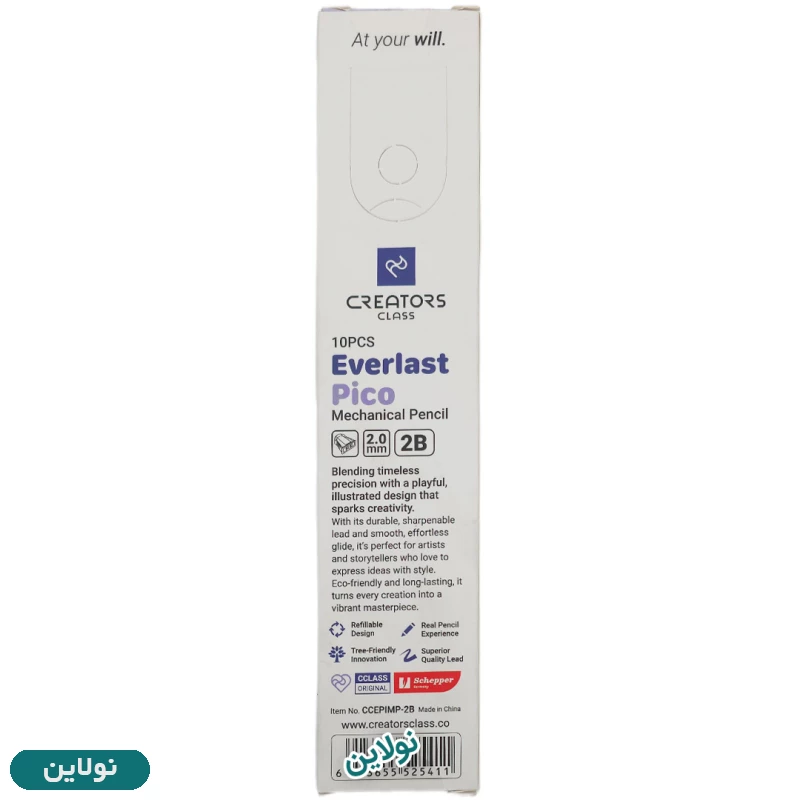 قیمت و خرید مداد مشکی اتودی سی کلاس مدل پیکو everlast pico سری 3 ضخامت 2 میلی متری بسته 10 عددی + تراش | نولاین