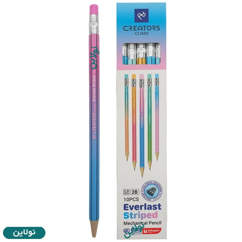 قیمت و خرید مداد مشکی اتودی سی کلاس مدل استریپد everlast striped ضخامت 2 میلی متری بسته 10 عددی + تراش | نولاین