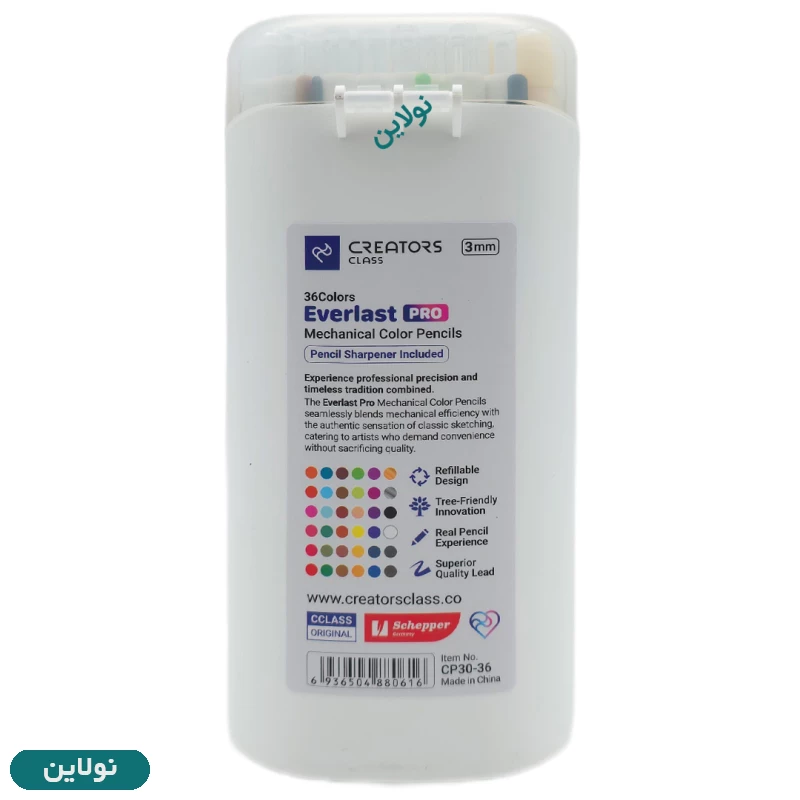 قیمت و خرید مداد رنگی اتودی 36 رنگ Pro سی کلاس مدل Everlast Pro ضخامت 3 میلی متری + تراش کد CP30-36 | نولاین