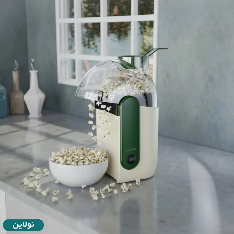 قیمت و خرید پاپ کورن ساز گرین لاین مدل Pop Mate کد GNPOPM12MKWH | نولاین
