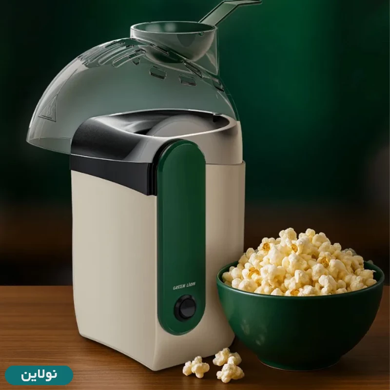 قیمت و خرید پاپ کورن ساز گرین لاین مدل Pop Mate کد GNPOPM12MKWH | نولاین