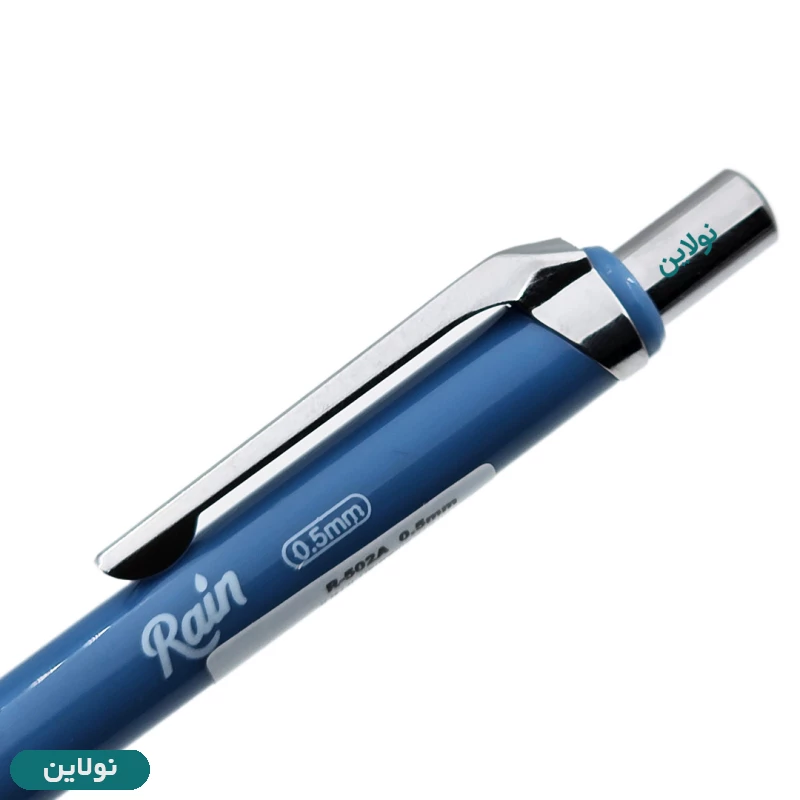 قیمت و خرید مداد نوکی رین مدل سرامیکی ضخامت 0.5 میلی متری کد Rain Ceramic 502A | نولاین