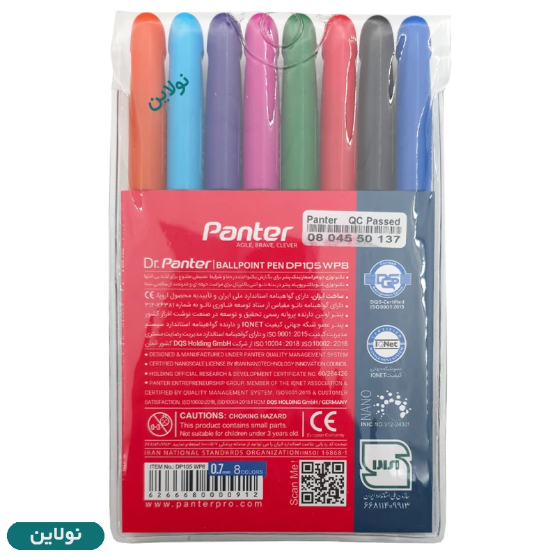 قیمت و خرید خودکار نانو آنتی باکتریال دکتر پنتر ضخامت 0.7 میلی متری بسته 8 عددی کد DP105 WP8 | نولاین