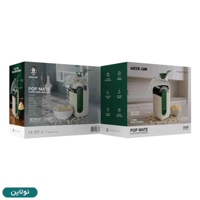 قیمت و خرید پاپ کورن ساز گرین لاین مدل Pop Mate کد GNPOPM12MKWH | نولاین