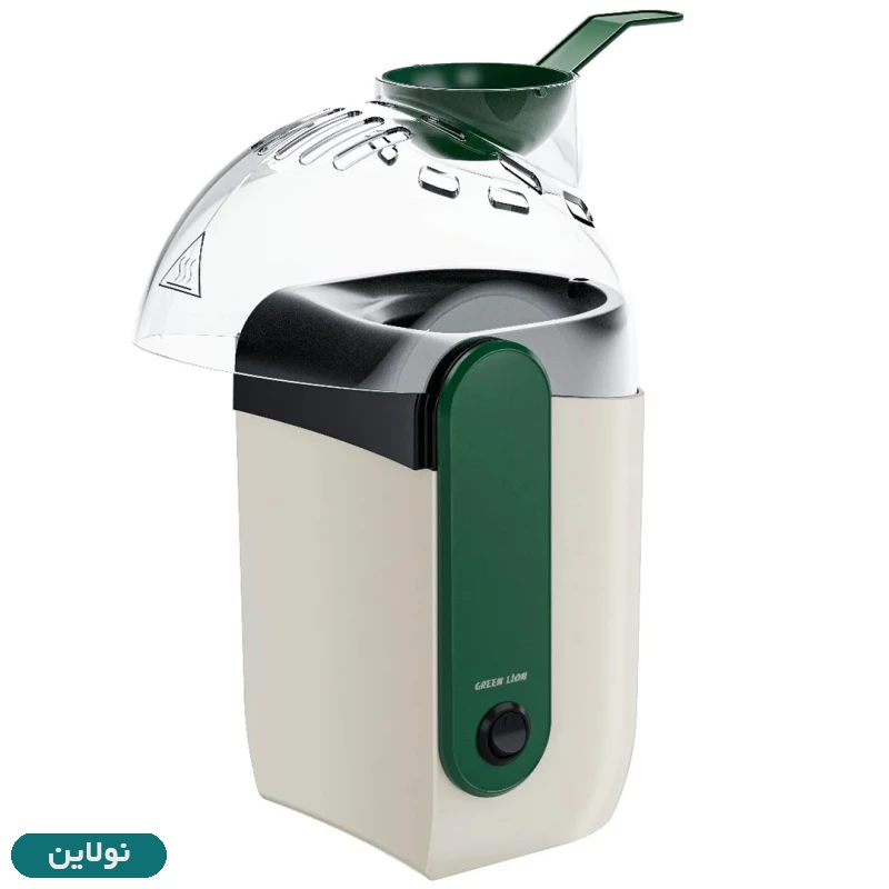 قیمت و خرید پاپ کورن ساز گرین لاین مدل Pop Mate کد GNPOPM12MKWH | نولاین