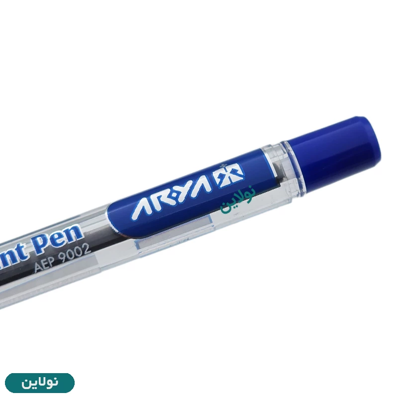 قیمت و خرید خودکار آریا ضخامت 0.7 میلی متری مدل Ballpoint کد 9002 | نولاین