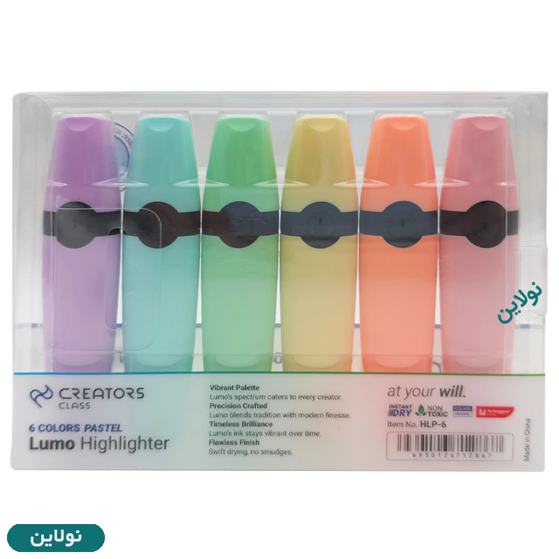 قیمت و خرید ماژیک علامت زن مدل هایلایتر پاستلی لومو lumo سی کلاس بسته 6 عددی کد HLP-6 | نولاین