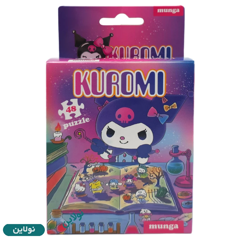 قیمت و خرید پازل 48 تکه مونگا طرح کرومی جادوگر | نولاین