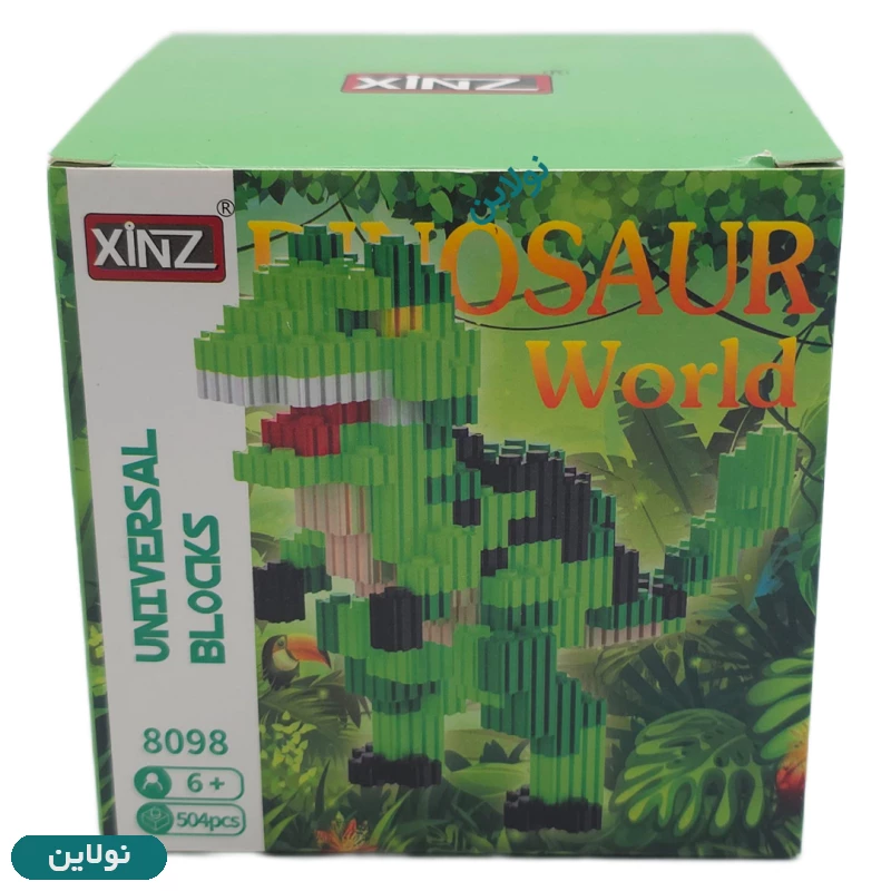 قیمت و خرید لگو بلاک شخصیت طرح دایناسور Xinz کد 8098 | نولاین