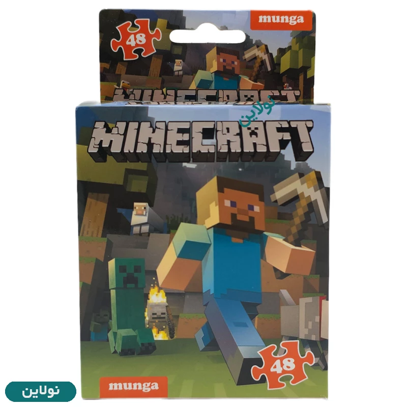 قیمت و خرید پازل 48 تکه مونگا طرح ماینکرافت | نولاین