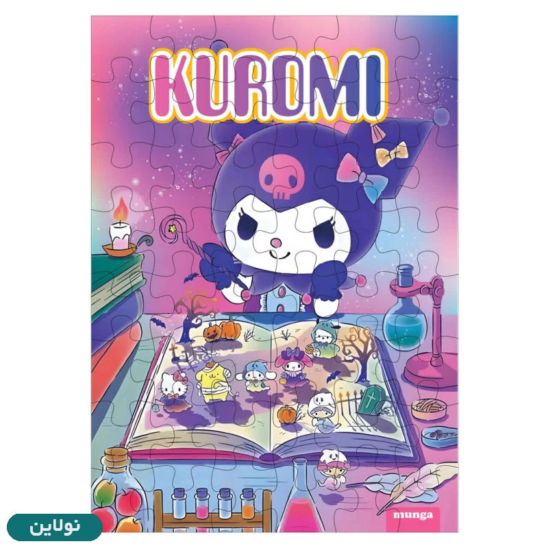 قیمت و خرید پازل 48 تکه مونگا طرح کرومی جادوگر | نولاین