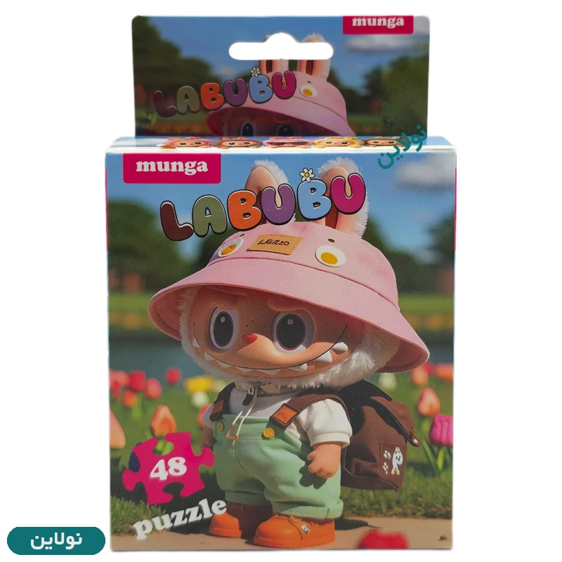 قیمت و خرید پازل 48 تکه مونگا طرح لبوبو گردشگر | نولاین