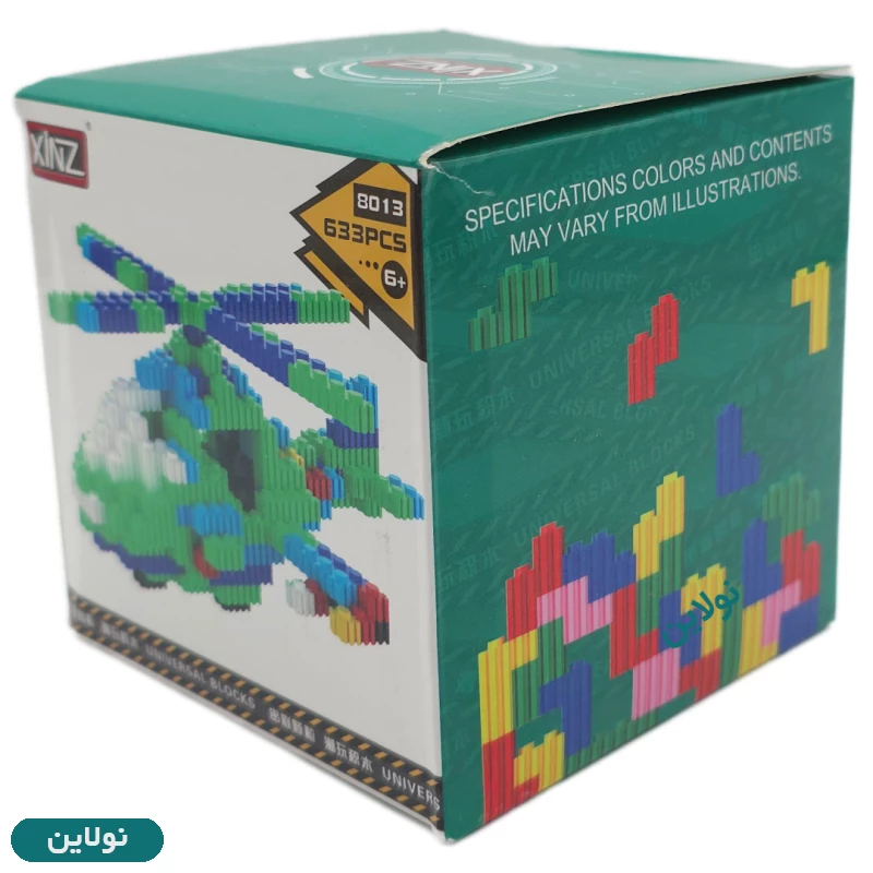 قیمت و خرید لگو بلاک شخصیت طرح هلیکوپتر Xinz کد 8013 | نولاین