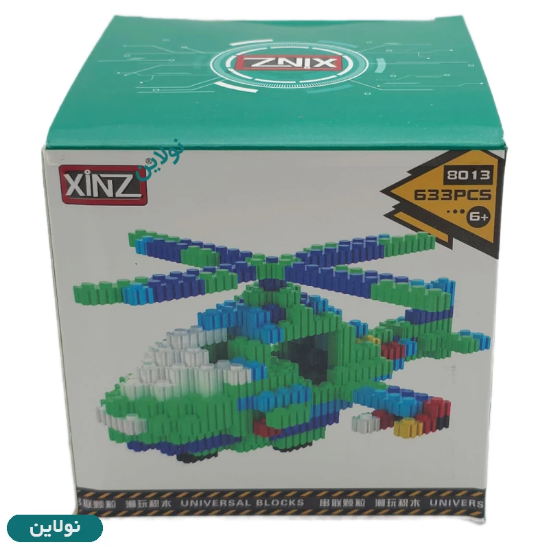 قیمت و خرید لگو بلاک شخصیت طرح هلیکوپتر Xinz کد 8013 | نولاین