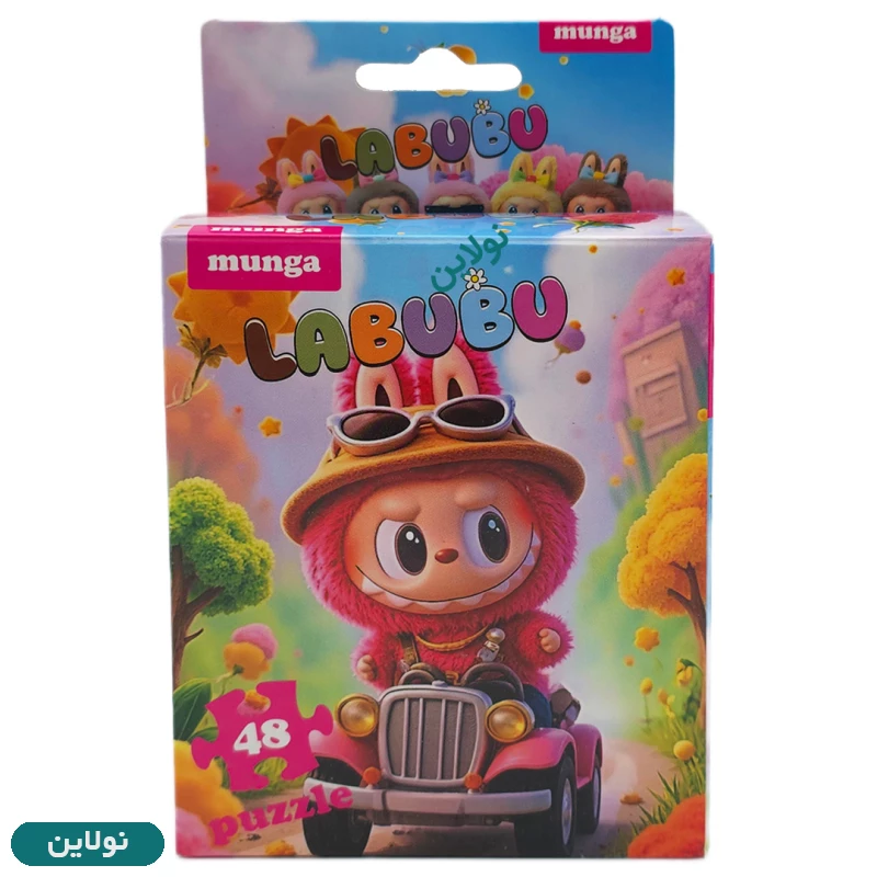 قیمت و خرید پازل 48 تکه مونگا طرح لبوبو ماشین سوار | نولاین