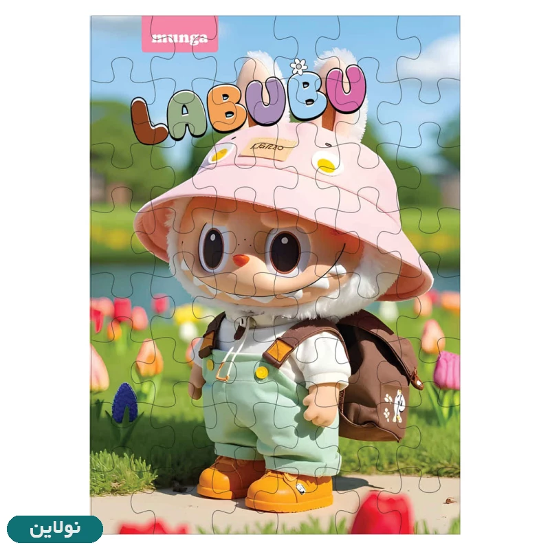 قیمت و خرید پازل 48 تکه مونگا طرح لبوبو گردشگر | نولاین
