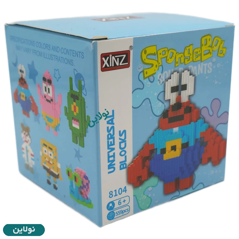 قیمت و خرید لگو بلاک شخصیت طرح آقای خرچنگ Xinz کد 8104 | نولاین