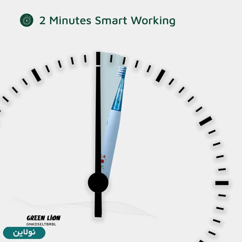 قیمت و خرید مسواک برقی کودکان گرین لاین مدل GNKDSELTBR | نولاین