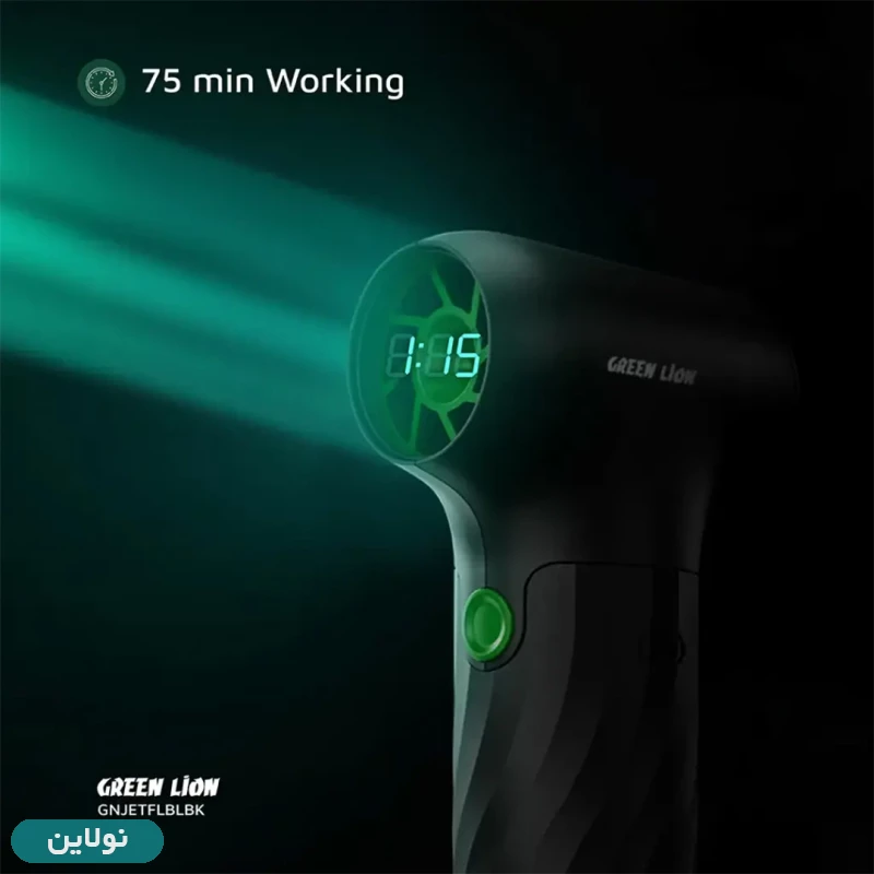 قیمت و خرید دستگاه دمنده هوا قابل شارژ گرین لاین مدل جت فن Jet Flow Air Blower کد GNJETFLBLBK | نولاین