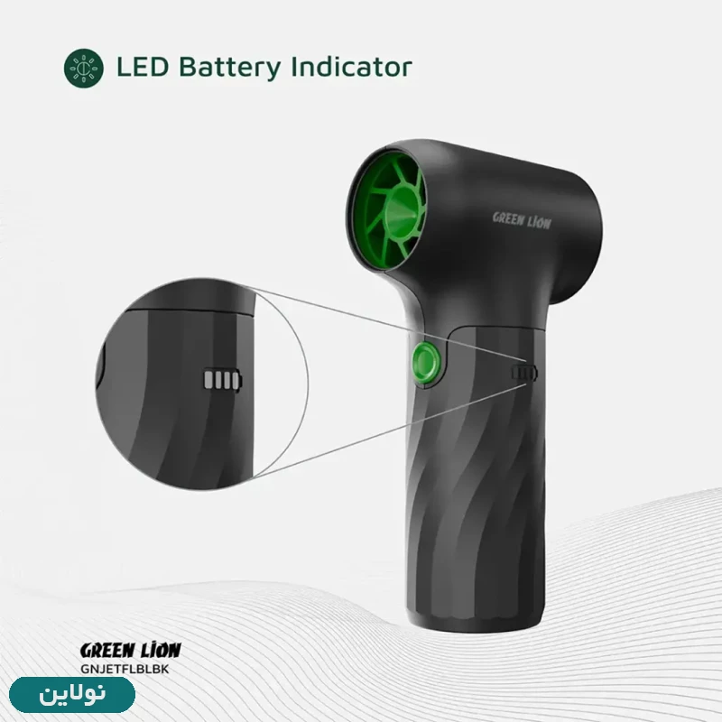 قیمت و خرید دستگاه دمنده هوا قابل شارژ گرین لاین مدل جت فن Jet Flow Air Blower کد GNJETFLBLBK | نولاین