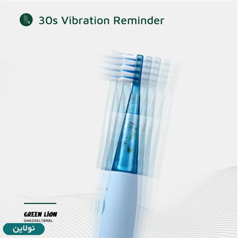قیمت و خرید مسواک برقی کودکان گرین لاین مدل GNKDSELTBR | نولاین