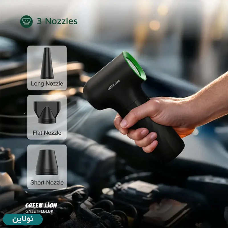 قیمت و خرید دستگاه دمنده هوا قابل شارژ گرین لاین مدل جت فن Jet Flow Air Blower کد GNJETFLBLBK | نولاین