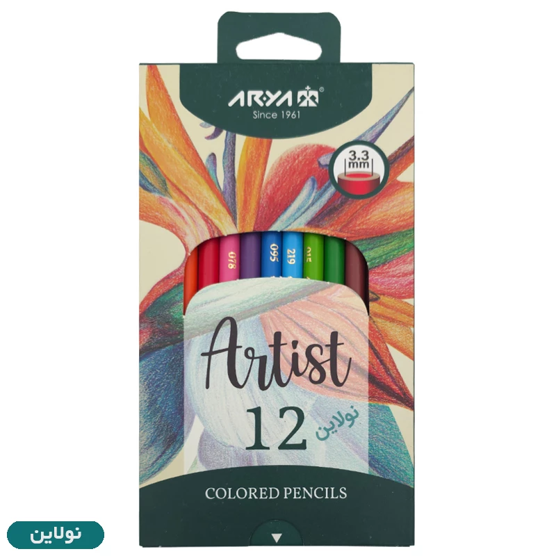 قیمت و خرید مداد رنگی 12 رنگ آرتیست آریا Arya Artist کد 3601 | نولاین