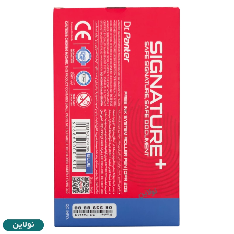 قیمت و خرید روان نویس سیگنچر پنتر ضخامت 0.7 میلی متری بسته 6 عددی Signature plus کد DPR-205 | نولاین