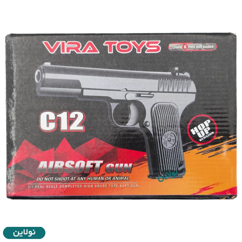 قیمت و خرید تفنگ کلت تیر ابری طرح فلز سی دوازده C12 ویرا تویز | نولاین