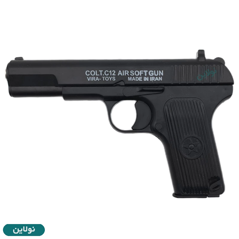 قیمت و خرید تفنگ کلت تیر ابری طرح فلز سی دوازده C12 ویرا تویز | نولاین