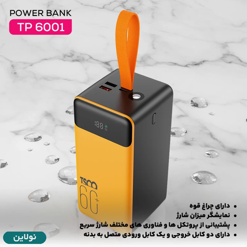 قیمت و خرید پاوربانک فست شارژ 22.5W تسکو ظرفیت 60000mAh کد TP 6001 | نولاین